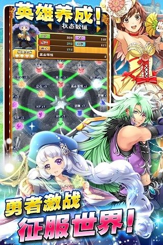 白猫计划台服下载|白猫计划1.0.20 ios越狱破解