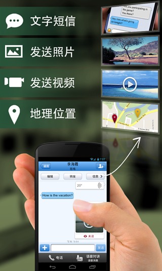 ������ѵ绰��ͼ