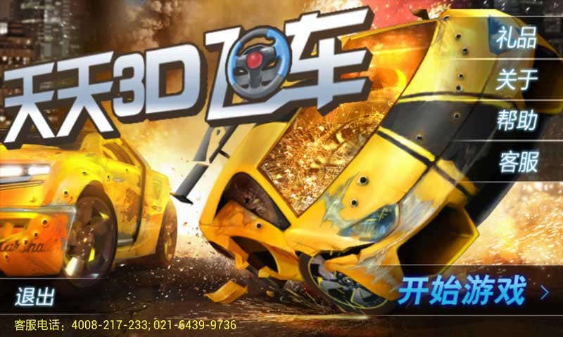 3Dɳͼ