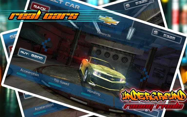 쭳(Underground Racing Rivals)ͼ