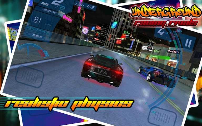 쭳(Underground Racing Rivals)ͼ