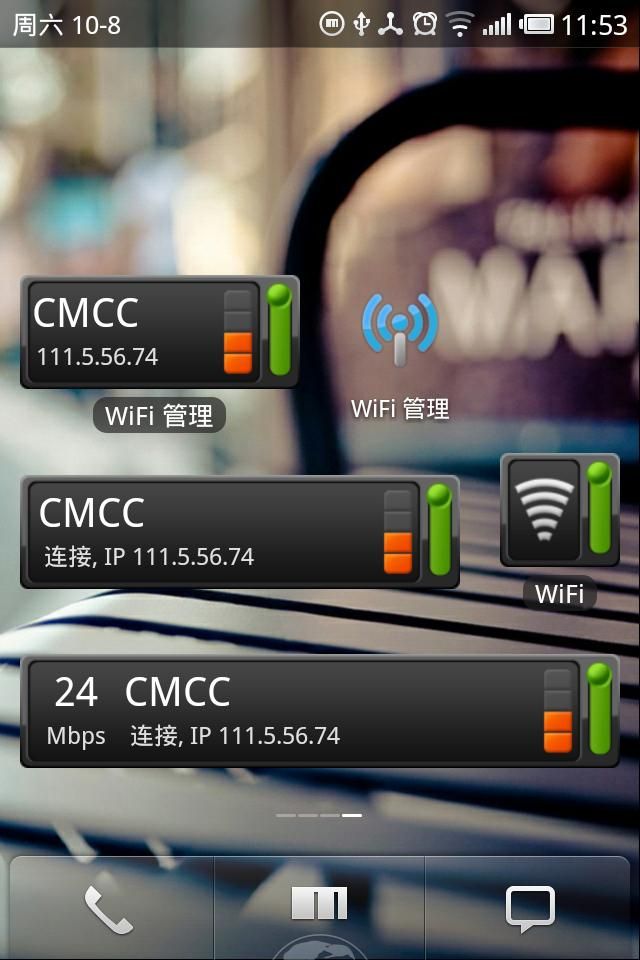 WiFi(WiFi Manager)ͼ