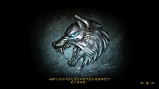 ս40000̫(Warhammer 40000 Space Wolf)ͼ