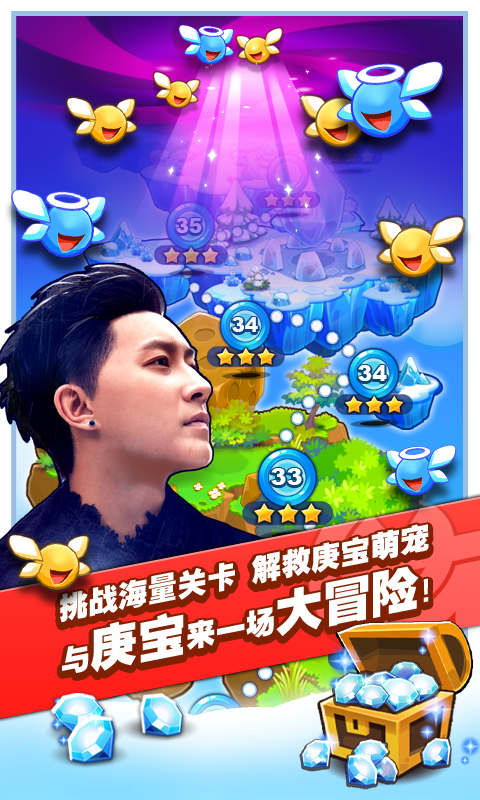 韩庚萌宠兵团截图