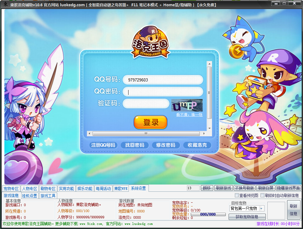 ������˸�����ͼ1