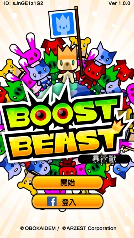 ҰBOOST BEASTͼ