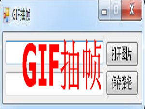 GIF֡ͼ0