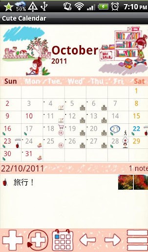 Cute Calendar Free(ɰ)ͼ2