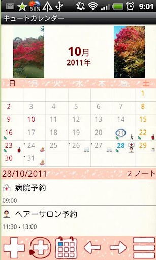 Cute Calendar Free(ɰ)ͼ1