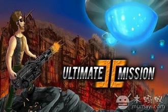 Ultimate Mission2 -HD(ռʹ2)ͼ