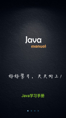 Javaѧϰֲ޸İͼ1