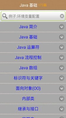 Javaѧϰֲ޸İͼ0