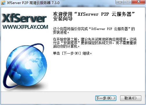 hP2Pcƶ˷(w)(xfserver P2P)؈D1