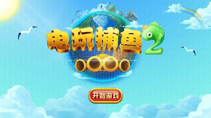 ���沶��2��ͼ