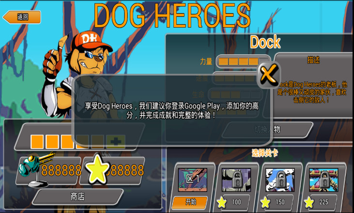 (Dog Heroes)ͼ