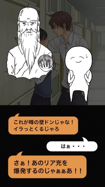 情侣都爆炸吧截图