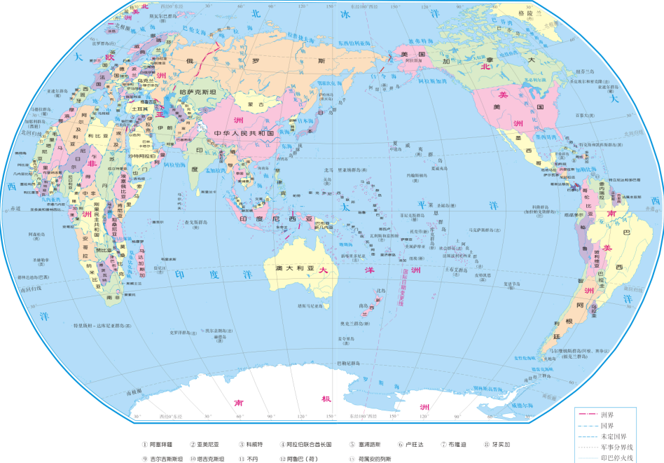 高清世界地图中文版截图0