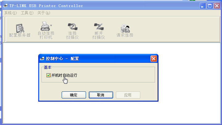 TL-WVR458Gӡͻ˳(USB Printer Controller)ͼ0