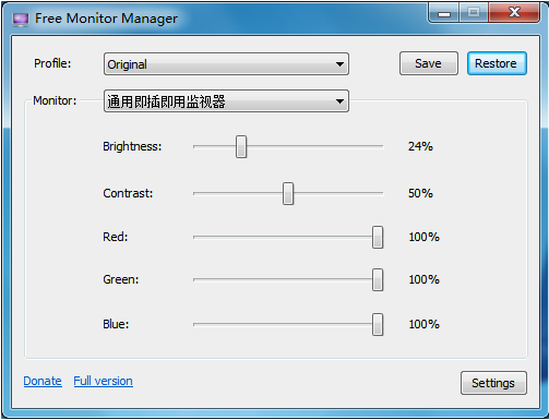 ʾȵ(Free Monitor Manager)ͼ0