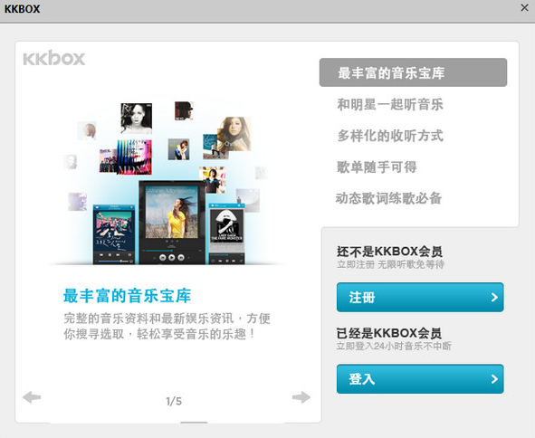 KKBOX؈D1