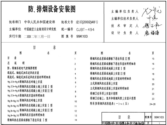 99K103şO䰲bD؈D0