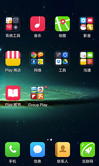 X(Xlauncher)ͼ