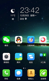 X(Xlauncher)ͼ