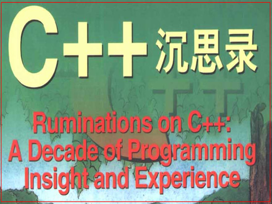 C++˼¼ͼ0