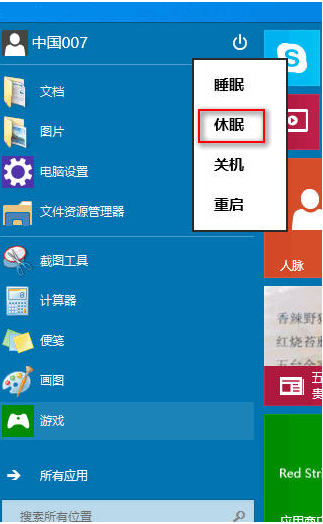 Win7Win10¼湤߽ͼ0