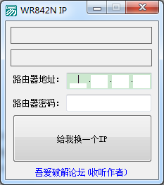 TP-Link·IP߽ͼ0