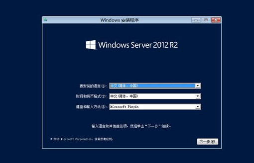 windows server 2012 R2 ԰ͼ0