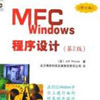 mfc windows