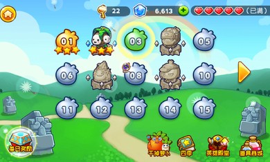 小红球闯关4截图