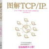 ͼTCP/IP