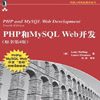 phpmysql web(ԭ4)
