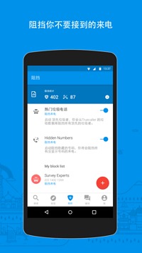 ʵ(truecaller)ͼ