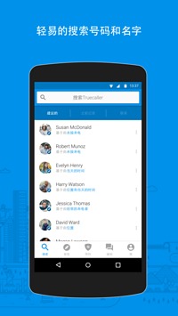 挍(truecaller)؈D