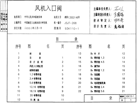 93K110-1ڷͼͼ0