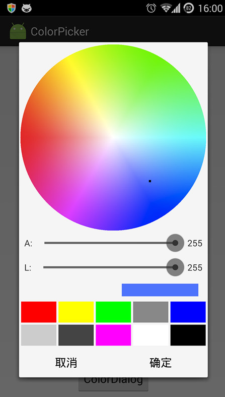 Android ɫѡ(ColorSelector4Android)ͼ