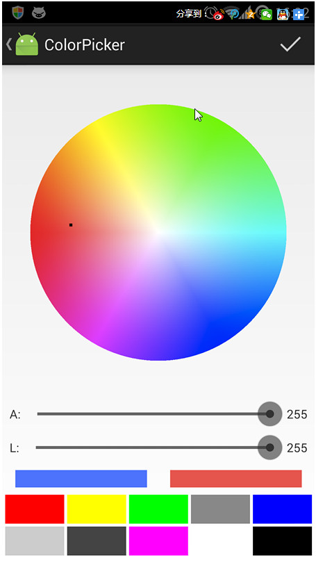 Android ɫѡ(ColorSelector4Android)ͼ
