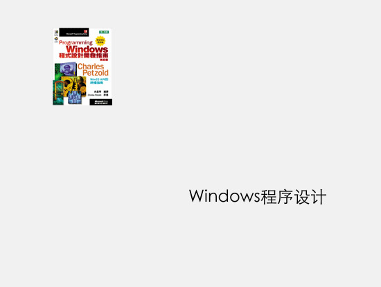 Windows()ͼ0