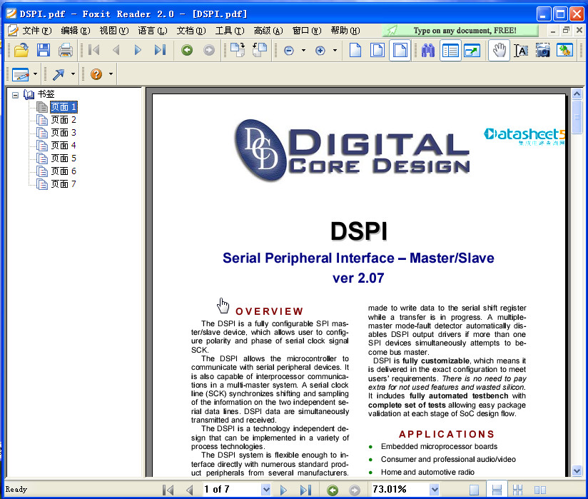 DSPI specificationֲͼ0