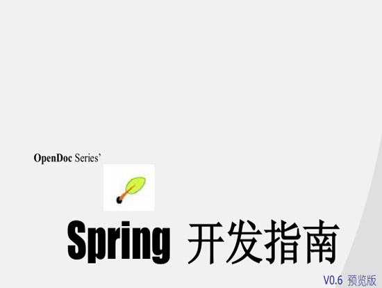 Spring MVCĽ̳̽ͼ0