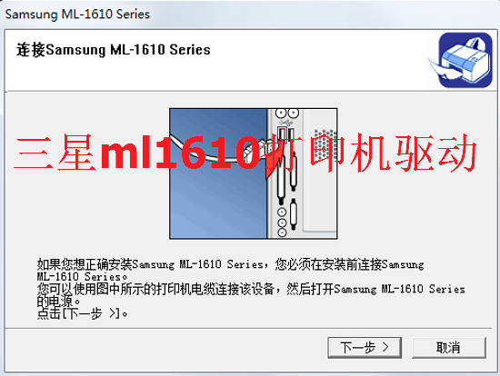 ml1610ӡͼ1