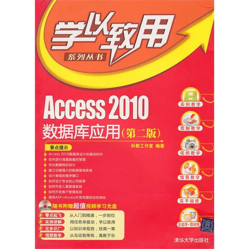 access2010ݿӦõڶͼ0