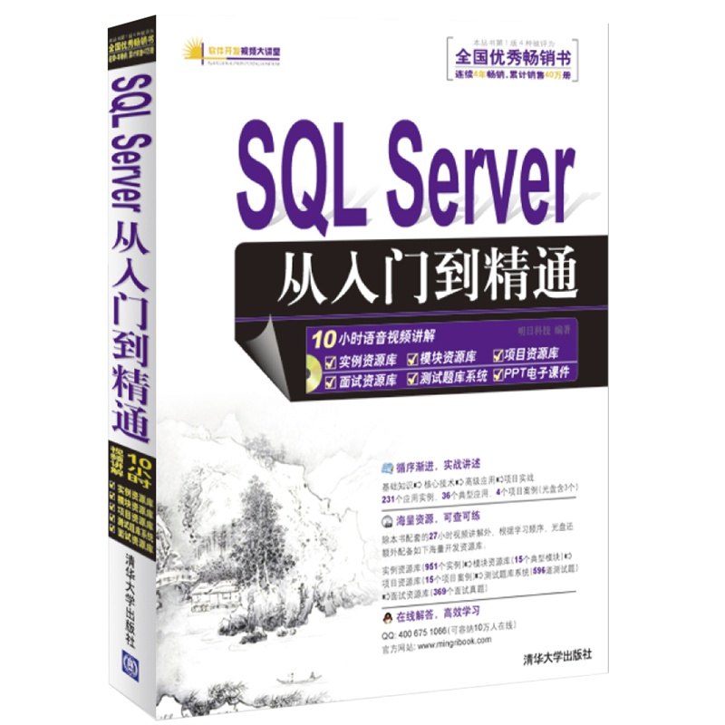 sql serverŵͨƵͼ0