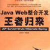 Java Web_lߚw