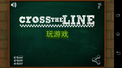 Cross the Line(Խ)ͼ