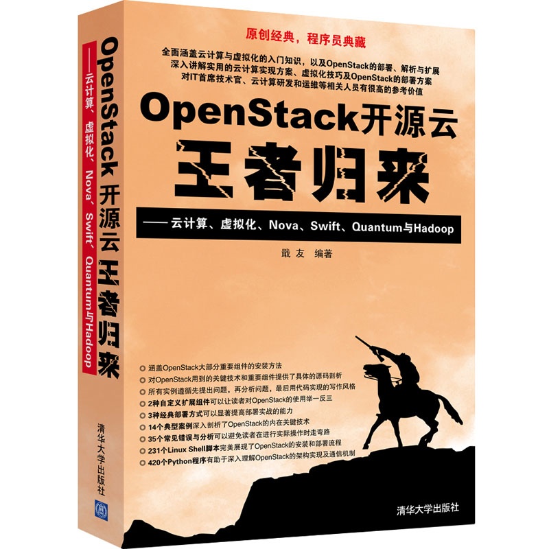 OpenStackԴ߹ͼ0