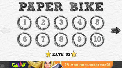 Paper Bike(ֽг)ͼ
